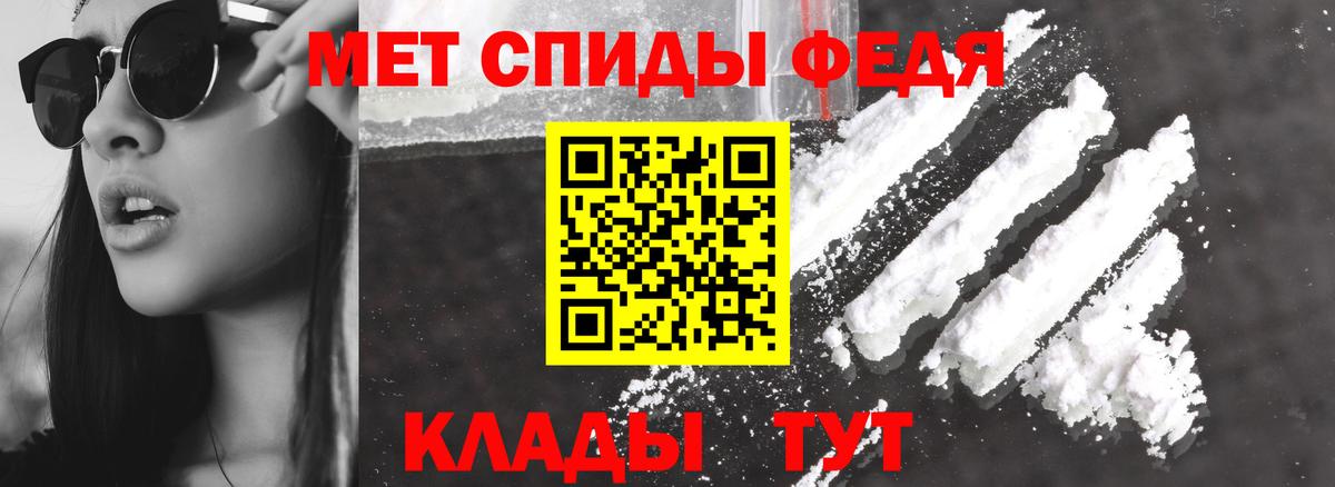 Amphetamine  Вход с VPN  Amphetamine  Рассказово  Amphetamine 97% 