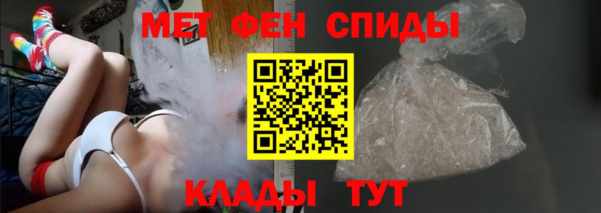 Amphetamine Premium Рассказово