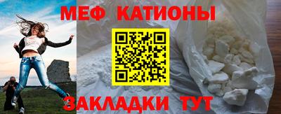 шишки Бугуруслан