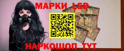 марки lsd Бузулук