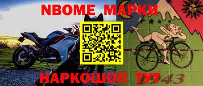 шишки Бугуруслан
