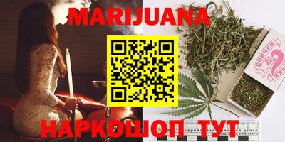 мефедрон мука Будённовск