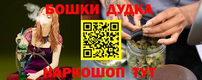 мефедрон мука Будённовск