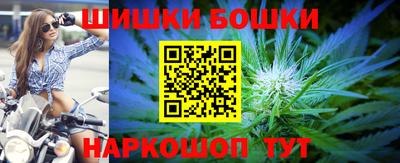 мефедрон мука Будённовск