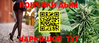 мефедрон мука Будённовск
