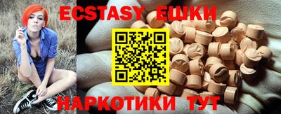 шишки Бугуруслан