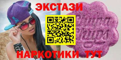 шишки Бугуруслан