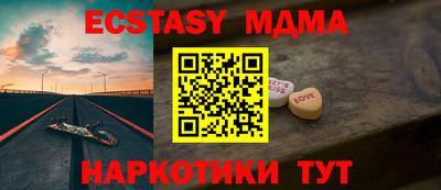 мефедрон мука Будённовск