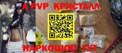 шишки Бугуруслан