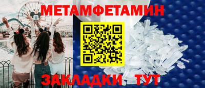 мефедрон мука Будённовск