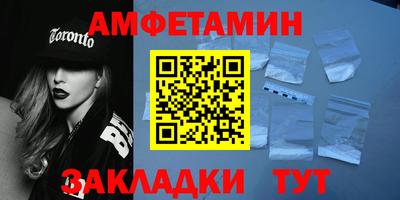 шишки Бугуруслан
