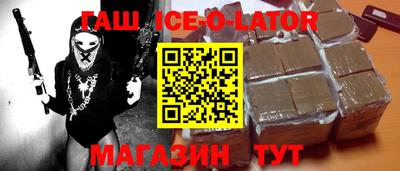 мефедрон мука Будённовск