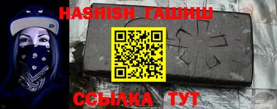 шишки Бугуруслан