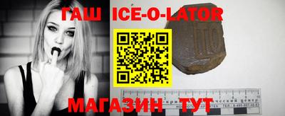 мефедрон мука Будённовск