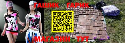 шишки Бугуруслан
