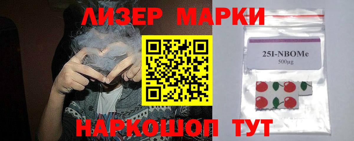 LSD-25 экстази ecstasy Рассказово