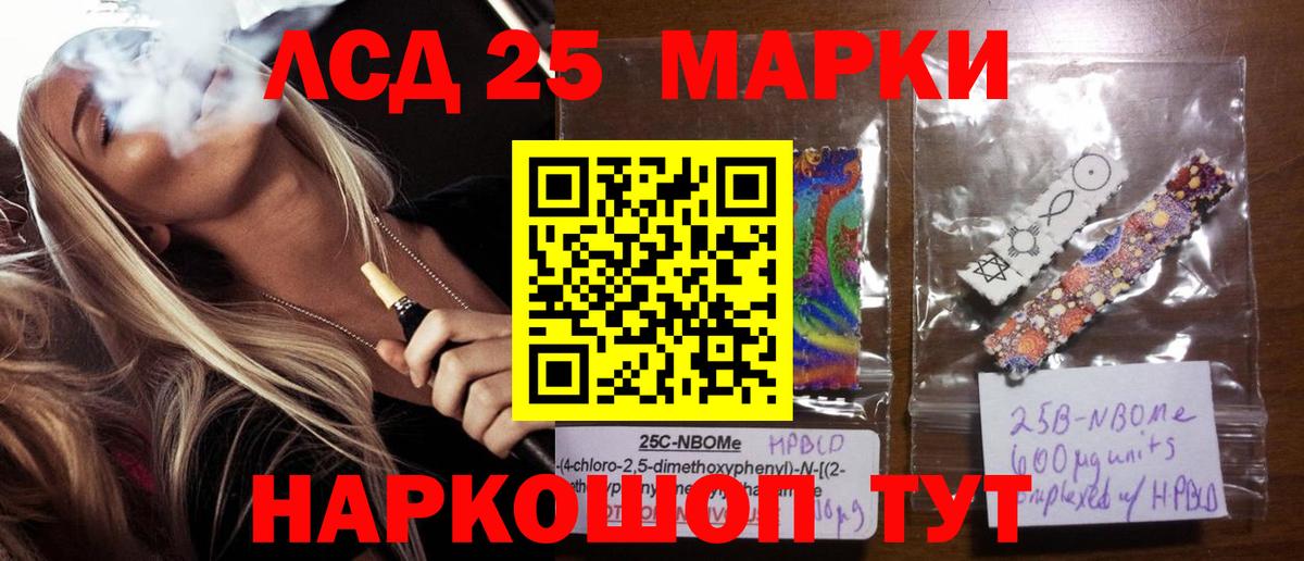 LSD-25 экстази ecstasy  Вход с VPN  Рассказово  LSD-25 экстази  ЛСД экстази кислота 