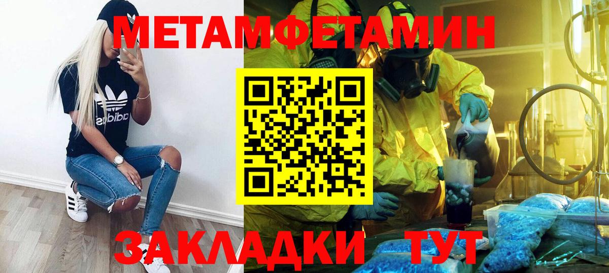 Первитин витя  Вход с VPN  Первитин витя  Рассказово 