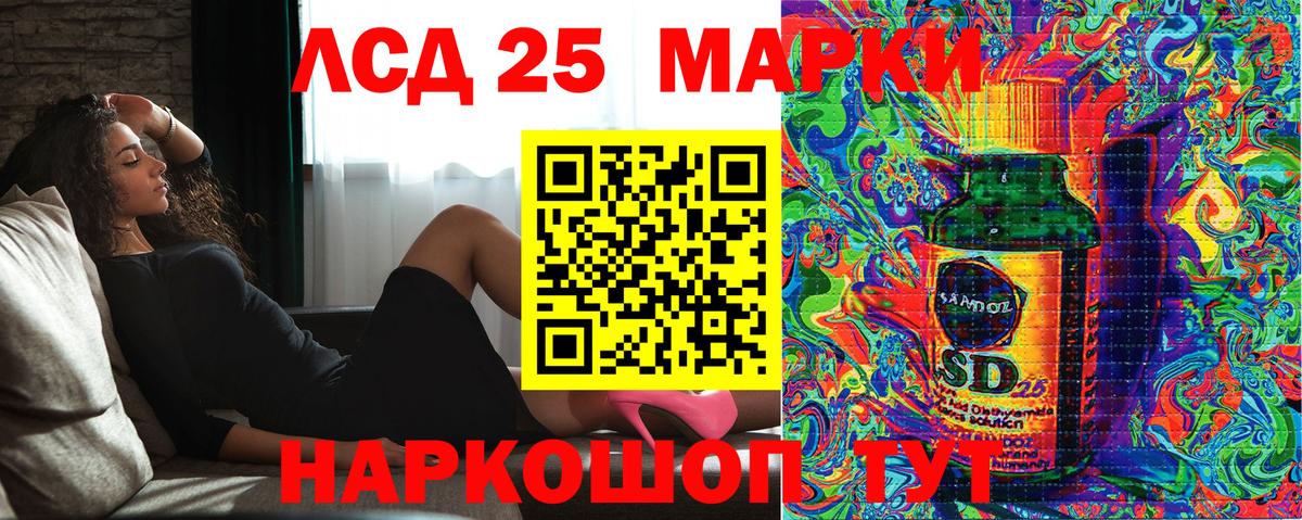 Рассказово  сколько стоит  Марки NBOMe  Вход с VPN  Наркотические марки 1,5мг 