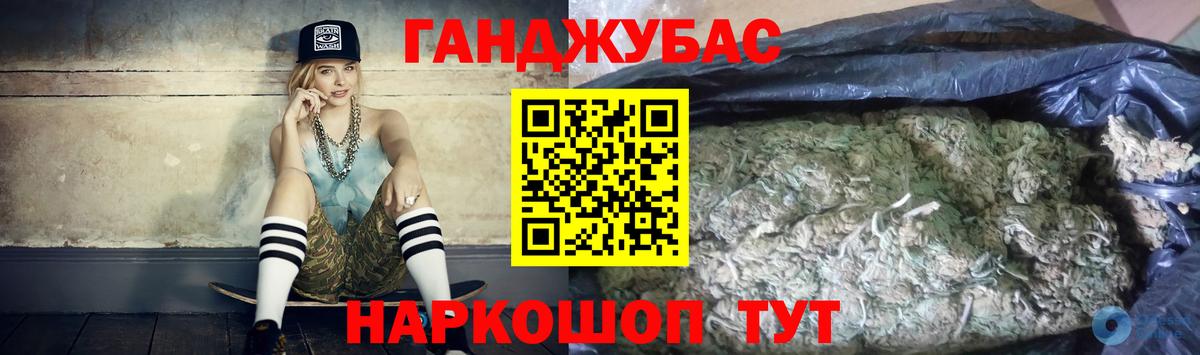 МАРИХУАНА марихуана  Шишки марихуана LSD WEED  Рассказово  Вход с VPN  МАРИХУАНА Ganja 